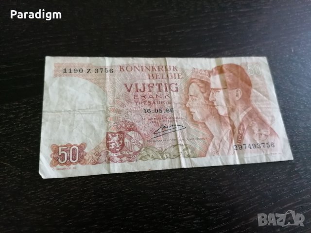 Банкнота - Белгия - 50 франка | 1966г., снимка 1 - Нумизматика и бонистика - 25903912