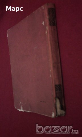 Гръцка митология, снимка 5 - Чуждоезиково обучение, речници - 11087819