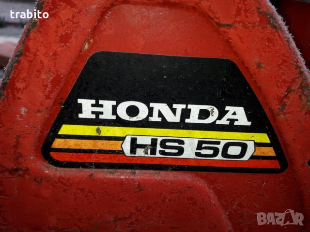 Снегорин верижен HONDA HS 50, снимка 3 - Градинска техника - 23654491
