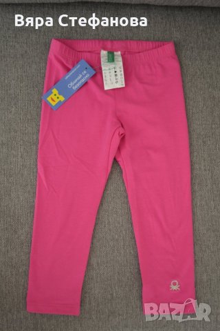 Нов клин Бенетон Benetton