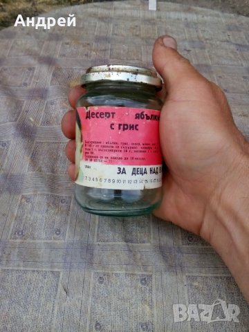 Старо бурканче от детска храна,пюре, снимка 4 - Антикварни и старинни предмети - 21880885