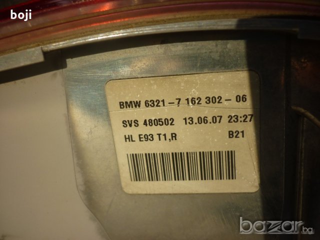 Стоп за БМВ Е 92 модел 2009-, снимка 11 - Части - 18838491