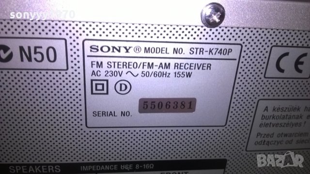 sony str-k740p stereo receiver-5 chanel-внос швеицария, снимка 13 - Ресийвъри, усилватели, смесителни пултове - 25308812