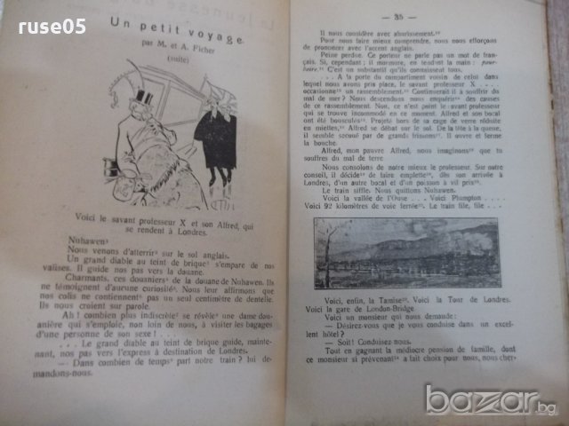 Книга "La Jeunesse - Bulgare, - № 2. - У. Beyazow" - 32 стр., снимка 3 - Списания и комикси - 19814747