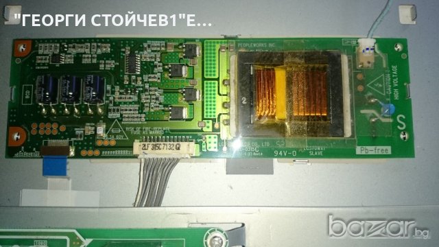 37C3000P V28A00032801 V2800032701  V28000163A1 V28000326A1 /6632L-0314C 6870C-0088D, снимка 2 - Части и Платки - 18713423