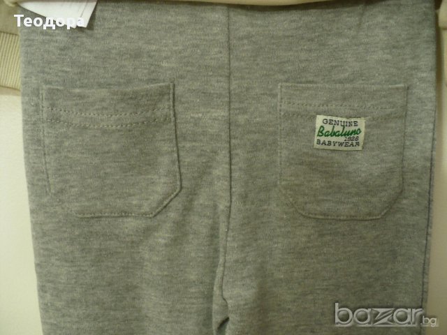 Сет Babaluno baby 74, снимка 5 - Комплекти за бебе - 12036285