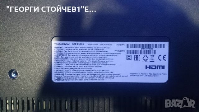 55FA3203 СЪС СЧУПЕНА МАТРИЦА, снимка 2 - Части и Платки - 26200654