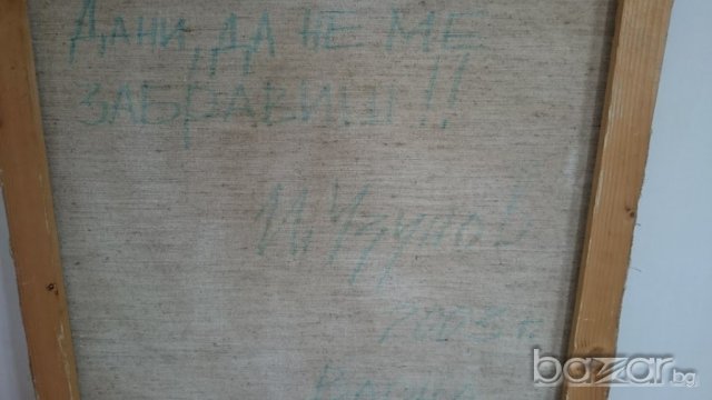 картина масло ивайло узунов 2003г, снимка 11 - Картини - 21181410