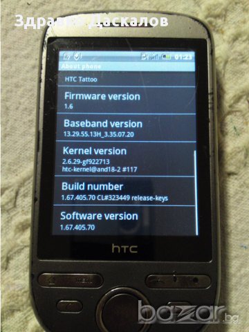 HTC Tattoo, снимка 3 - HTC - 16622960