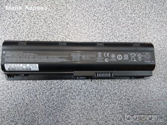 Продавам лаптоп за части HP 2000 -2d51EU, снимка 4 - Части за лаптопи - 20282035