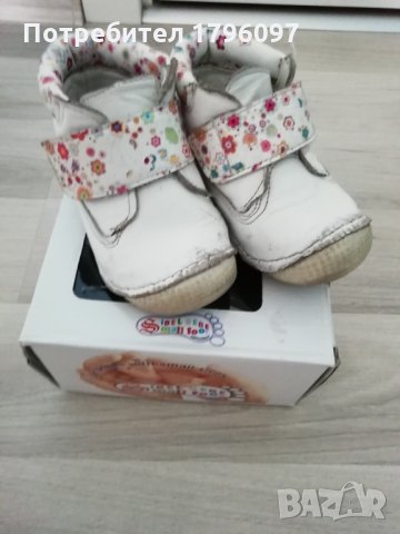 Детски обувки, снимка 1 - Бебешки обувки - 24357110