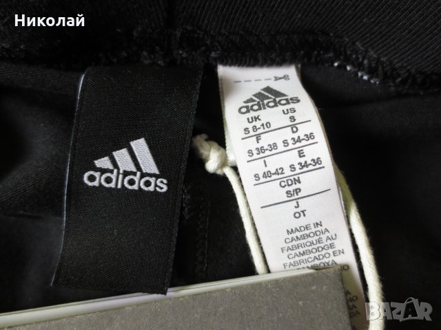Adidas Essentials Linear Tights Black, снимка 14 - Клинове - 23105652