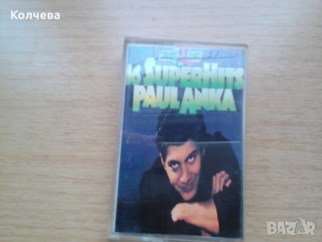 продавам отлично запазени оригинални аудио касети, снимка 2 - Аудио касети - 24547949