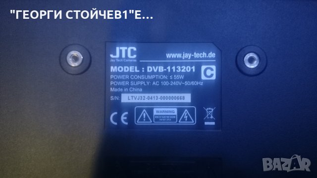 DVB-113201 СЪС ДЕФЕКТЕН ПАНЕЛ, снимка 2 - Части и Платки - 23128246