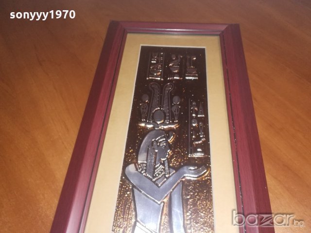 релефна картина-мед/стъкло-55х21см, снимка 9 - Колекции - 20945936