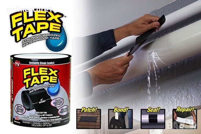 Лента водоустойчива самозалепяща се тиксо Flex Tape, снимка 2 - Строителни материали - 24907437