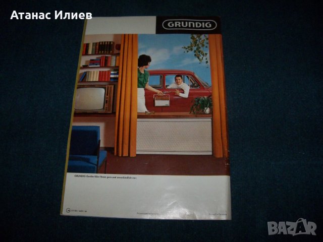  Каталог на GRUNDIG от 1966г. с радио, телевизионна и друга техника, снимка 13 - Други ценни предмети - 25978151