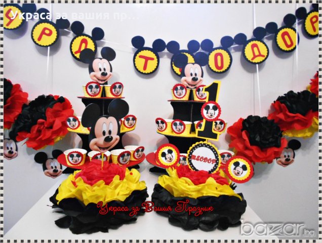 надпис и украса с Мики Маус за детски рожден ден, снимка 3 - Други - 18342418