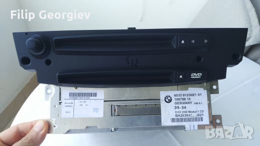 BMW CCC ЦЦЦ БМВ Е60 Е61 Е63 Е64 MP3 AUX ДВД СД DVD CD 2023 Maps карти Professionel Idrive ССС Navi 