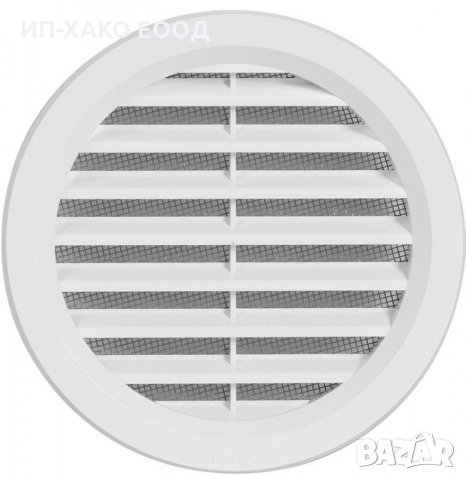 Пластмасова вентилационна решетка - кръгла - ХАКО , снимка 6 - Строителни материали - 22756107