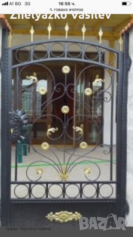Врати,огради, снимка 2 - Дограми - 25847886