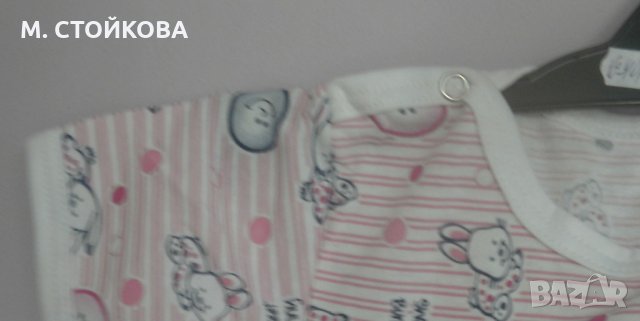 бебешко боди  с къс или без ръкав - разпродажба до изчерпване, снимка 6 - Бодита за бебе - 21861880