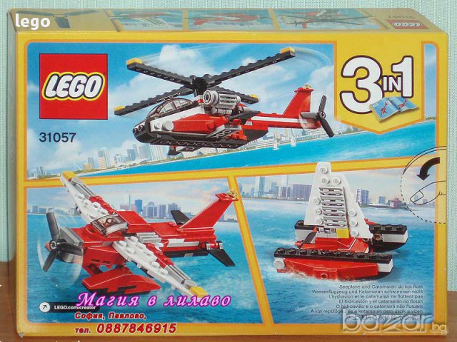 Продавам лего LEGO Creator 31057 - Скоростен хеликоптер, снимка 2 - Образователни игри - 17068081