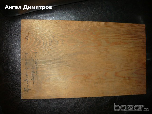 Уникална гравюра проф. Васил Захариев 1930 г., снимка 8 - Картини - 16645165