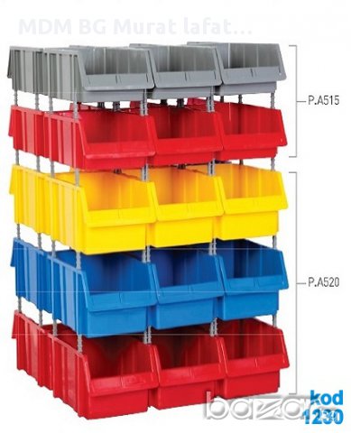 Пластмасови Кутии И Контейнери Стилаж за Работното Ви Място От 4,80 Лв   , снимка 7 - Стелажи и щандове - 9540462