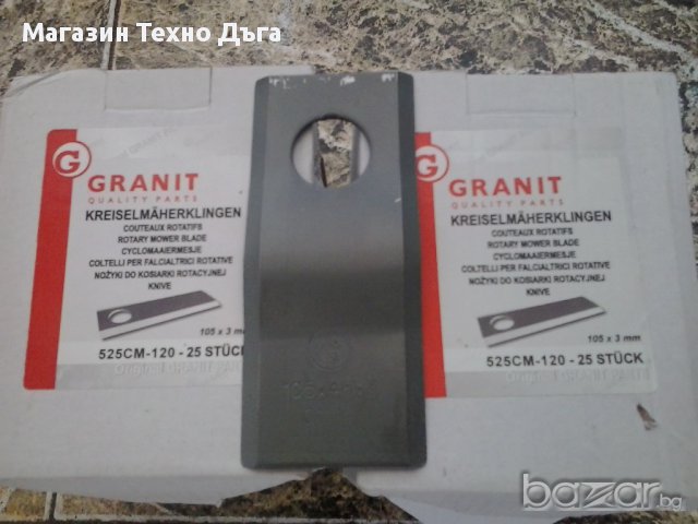 Ножове , ножчета ( немски) - за турска, полска , чешка косачка, снимка 3 - Части - 10844480