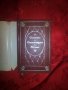 René-François-René de Chateaubriand/Adolphe- Benjamin Constant/La Confession d'un enfant du siècle-A, снимка 2