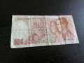 Банкнота - Белгия - 50 франка | 1966г., снимка 1