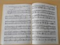 Книга "Хрестоматия игры на бас-гитаре-С.Ариевич" - 136 стр., снимка 4