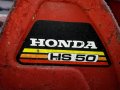 Снегорин верижен HONDA HS 50, снимка 3