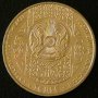 50 тенге 2014( Сирко), Казахстан, снимка 2