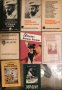 Разнородна художествена литература, снимка 2
