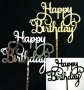 3 цвята ръкописен Happy Birthday твърд Акрил топер за торта украса декорация надпис Рожден ден, снимка 1 - Други - 23456410