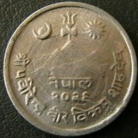 5 паис 1966, Непал, снимка 2 - Нумизматика и бонистика - 21597729