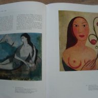 Franzosische Malerei - художествен албум, снимка 2 - Художествена литература - 9904764