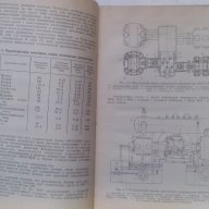 ЕКСПОАТАЦИЯ И РЕМОНТ компрессоров и насосов-справочно пособие, снимка 6 - Други машини и части - 11296742