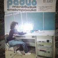 Сп. "Радио, телевизия, електроника", бр. 11 от 1986 г 💥., снимка 1 - Списания и комикси - 24366045