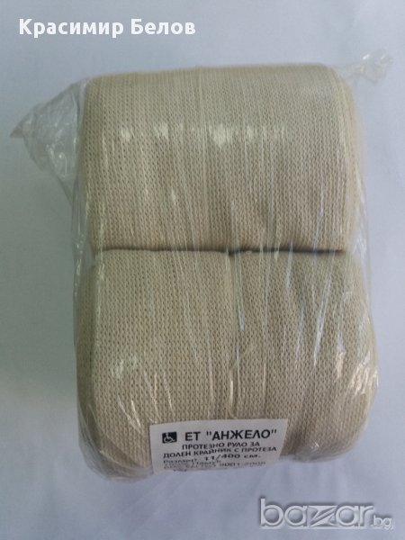 Протезно руло, снимка 1