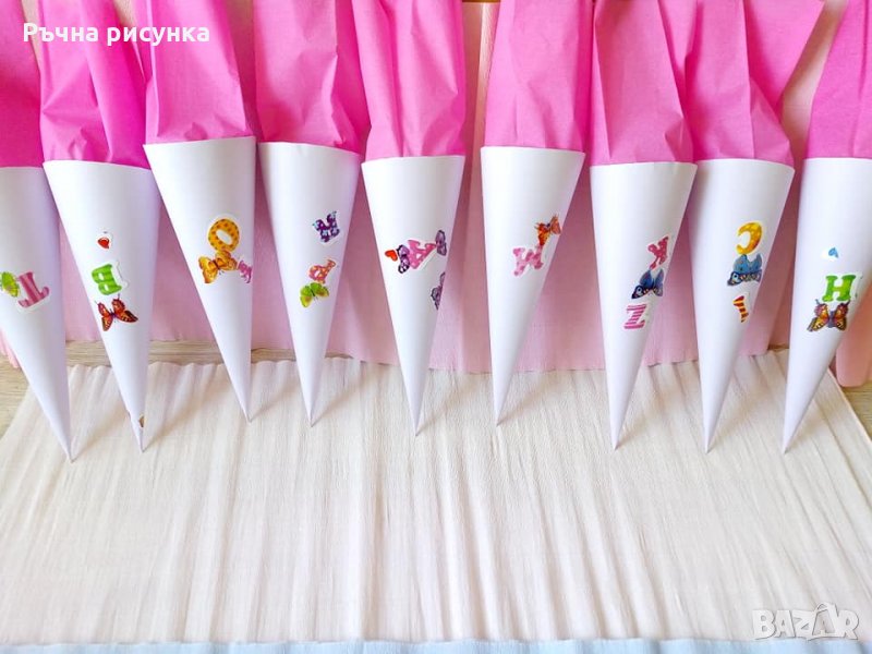 Цветни фунии за лакомства, снимка 1