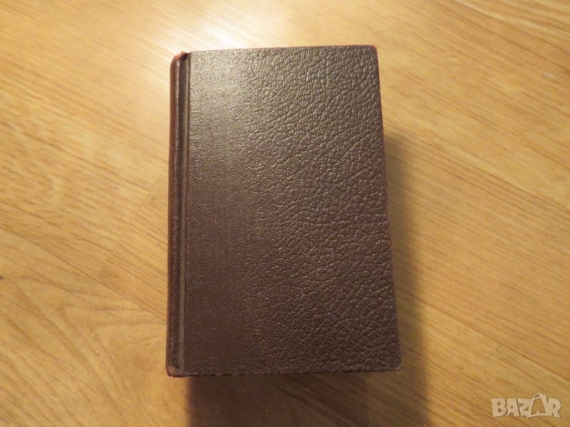 енориаши - неделни служби  от евангелието, евангелие -  старо френско издание 1919 г.  - 640стр., снимка 1