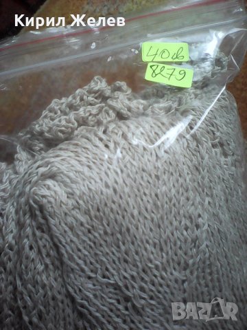 Голямо каренце 8279 , снимка 10 - Колекции - 25308970