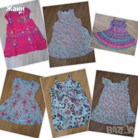 Прекрасни роклички за 2-3-4, снимка 1