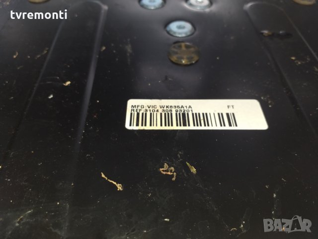 Стойка за телевизор модел PHILIPS 42PES0001D / 10, снимка 4 - Стойки, 3D очила, аксесоари - 26115176