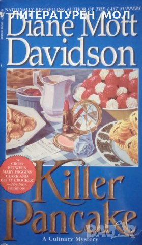 A Goldy Culinary Mystery. Book 5: Killer Pancake Diane Mott Davidson