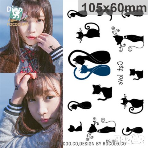 Татуировки, водоустойчиви татуировки, татуси, временни татуировки, снимка 6 - Други - 21674011