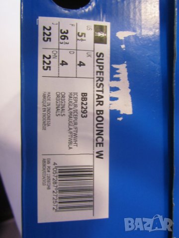 Продавам оригинални маратонки ADIDAS., снимка 7 - Маратонки - 24040249